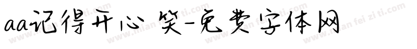 aa记得开心 笑字体转换
